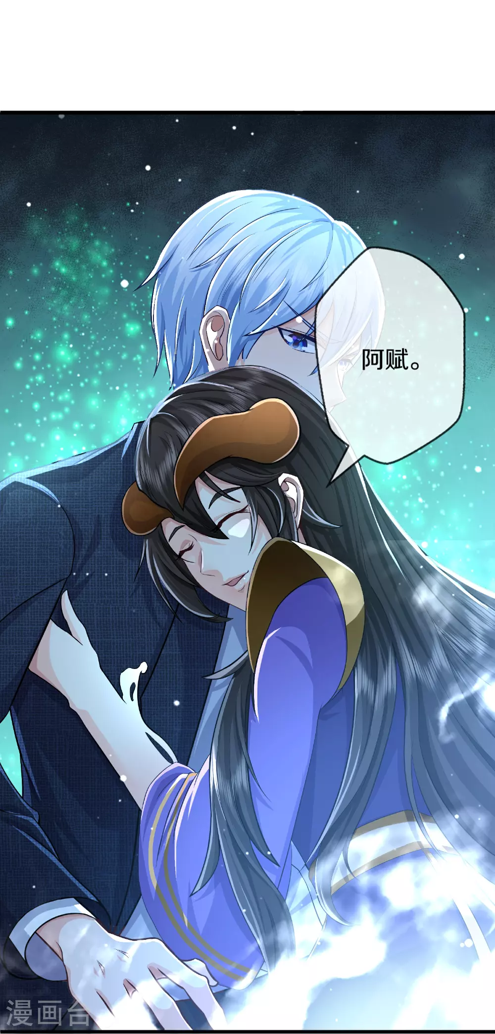 第612话 盼望已久，终等到你 第29页