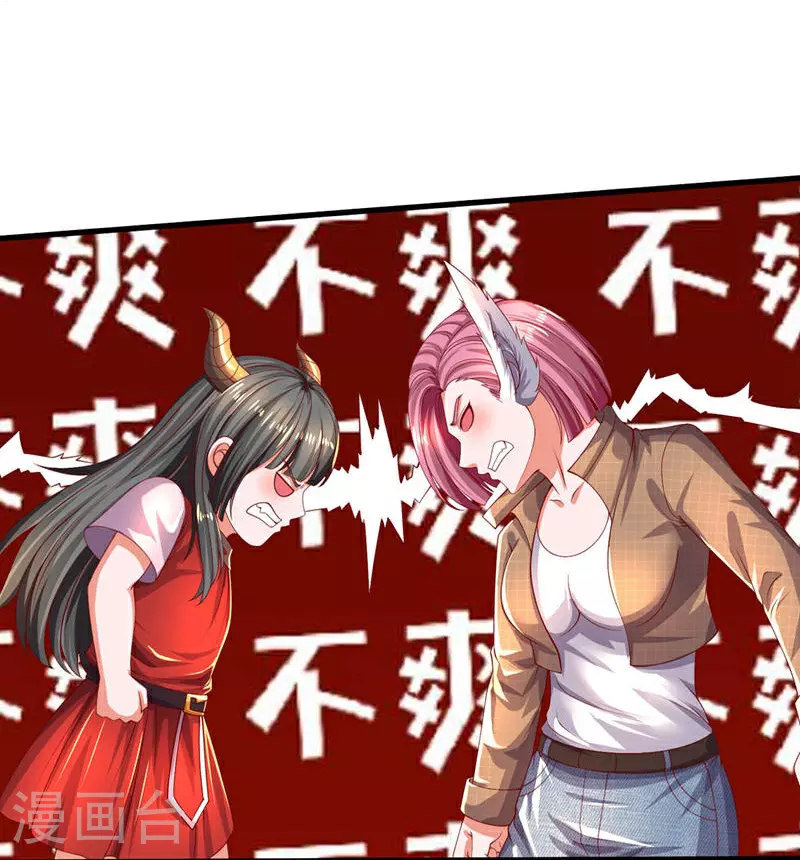 第613话 层层迷雾，记忆混乱 第15页