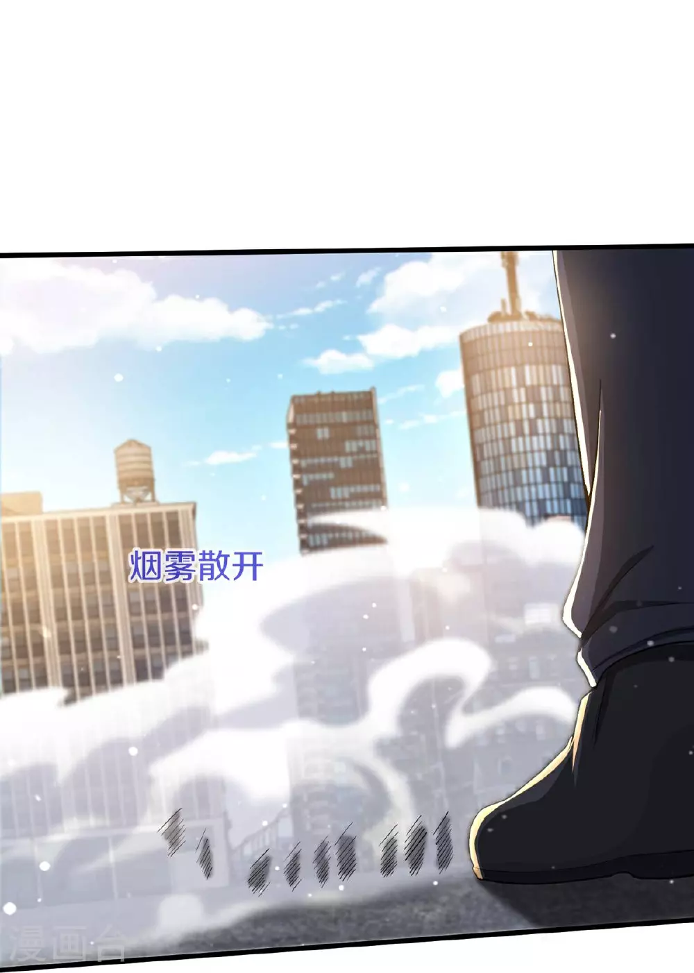 第614话 怨魂袭击，四面楚歌 第12页