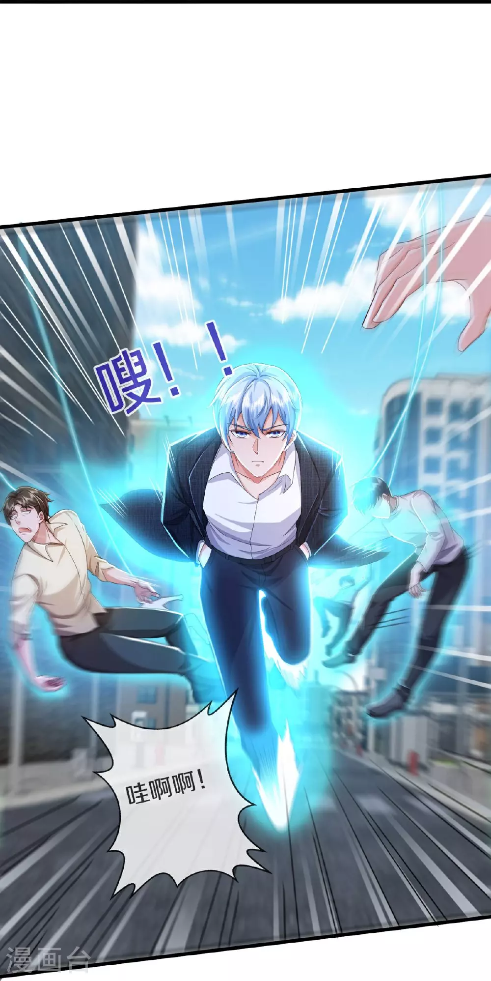 第614话 怨魂袭击，四面楚歌 第20页