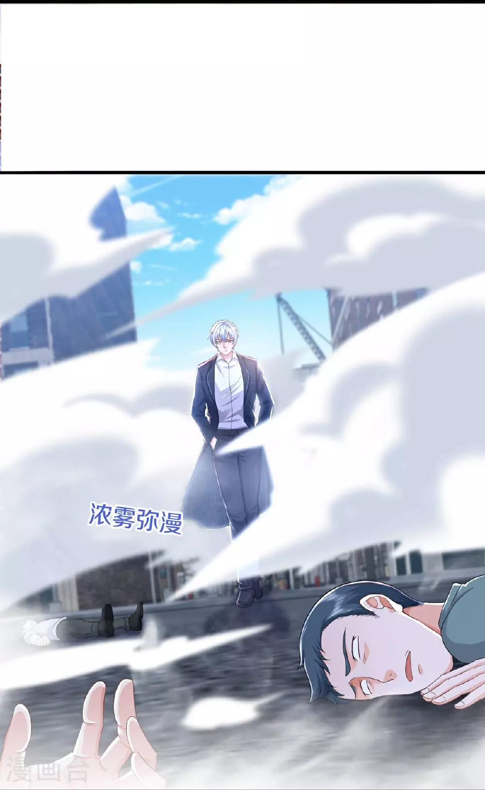 第614话 怨魂袭击，四面楚歌 第22页
