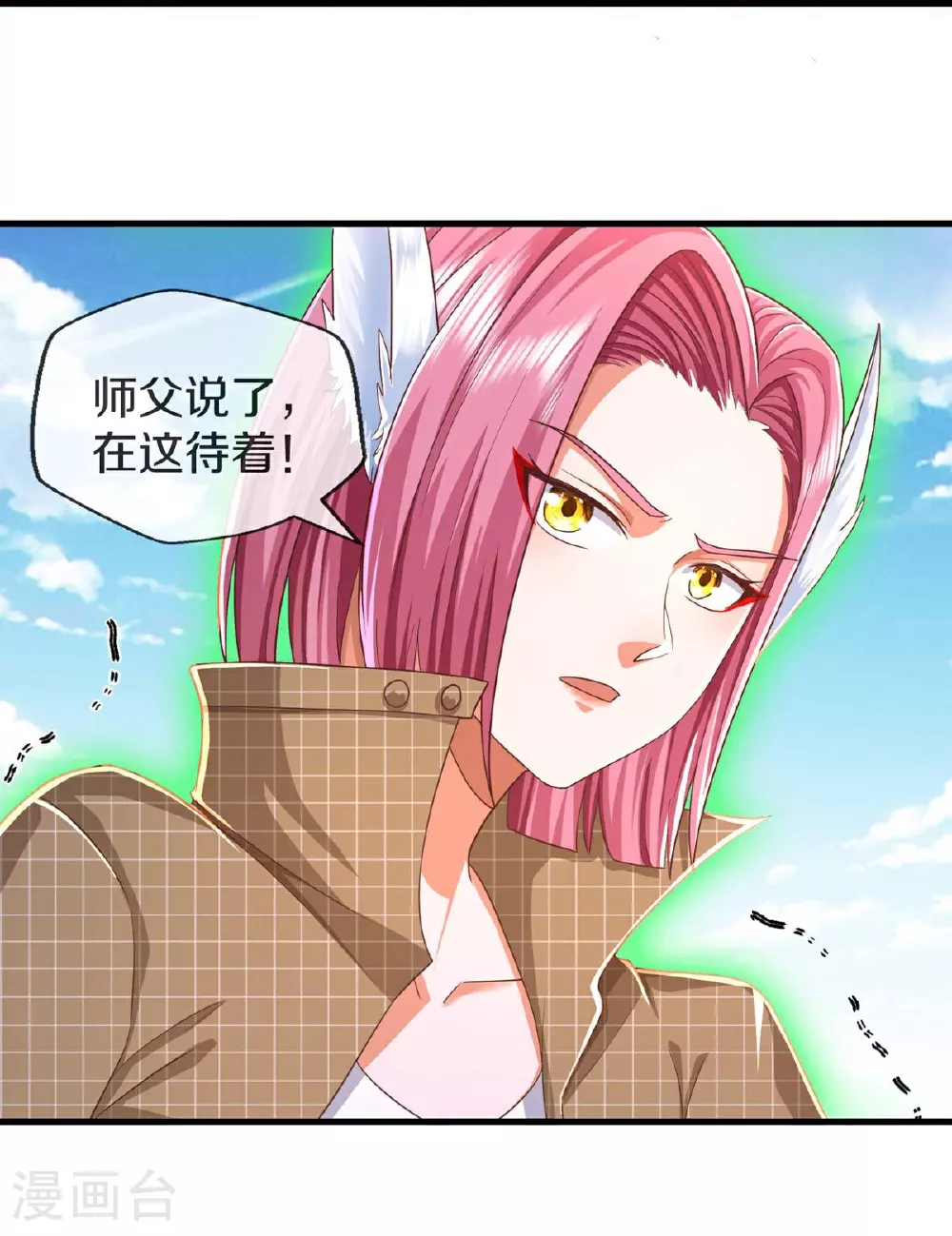 第614话 怨魂袭击，四面楚歌 第31页