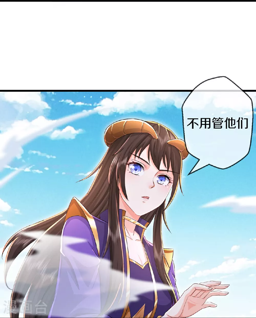 第615话 深陷阵法，洗涤灵魂 第26页