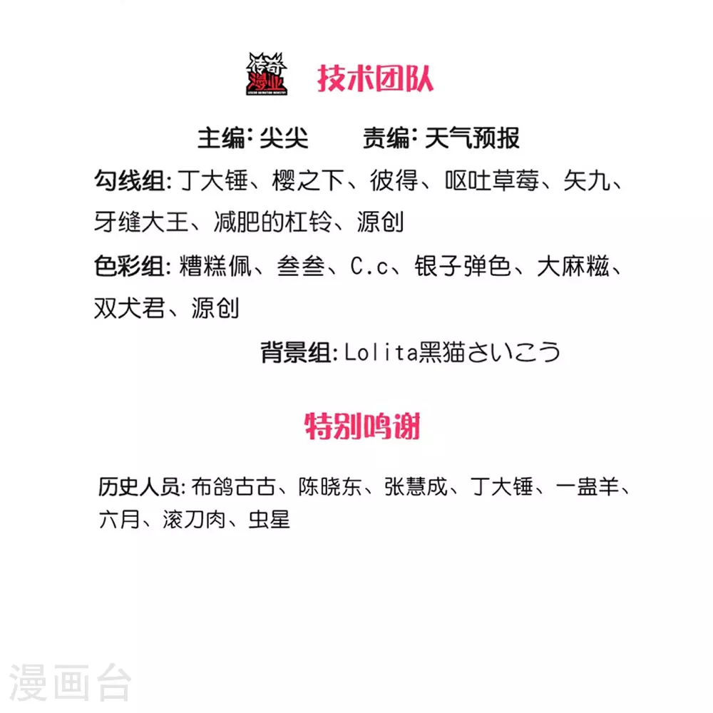 第616话 阵法铸魂，长发小凡 第3页