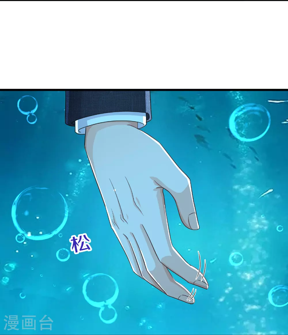 第616话 阵法铸魂，长发小凡 第11页