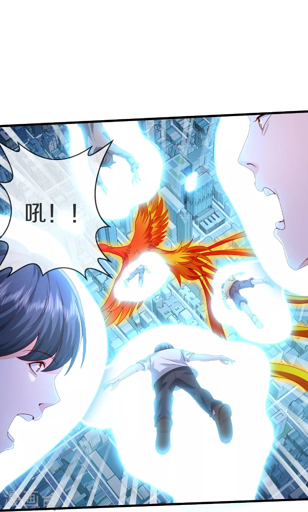 第616话 阵法铸魂，长发小凡 第25页