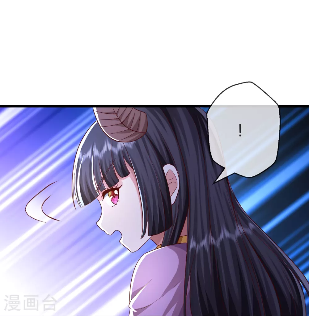 第616话 阵法铸魂，长发小凡 第31页