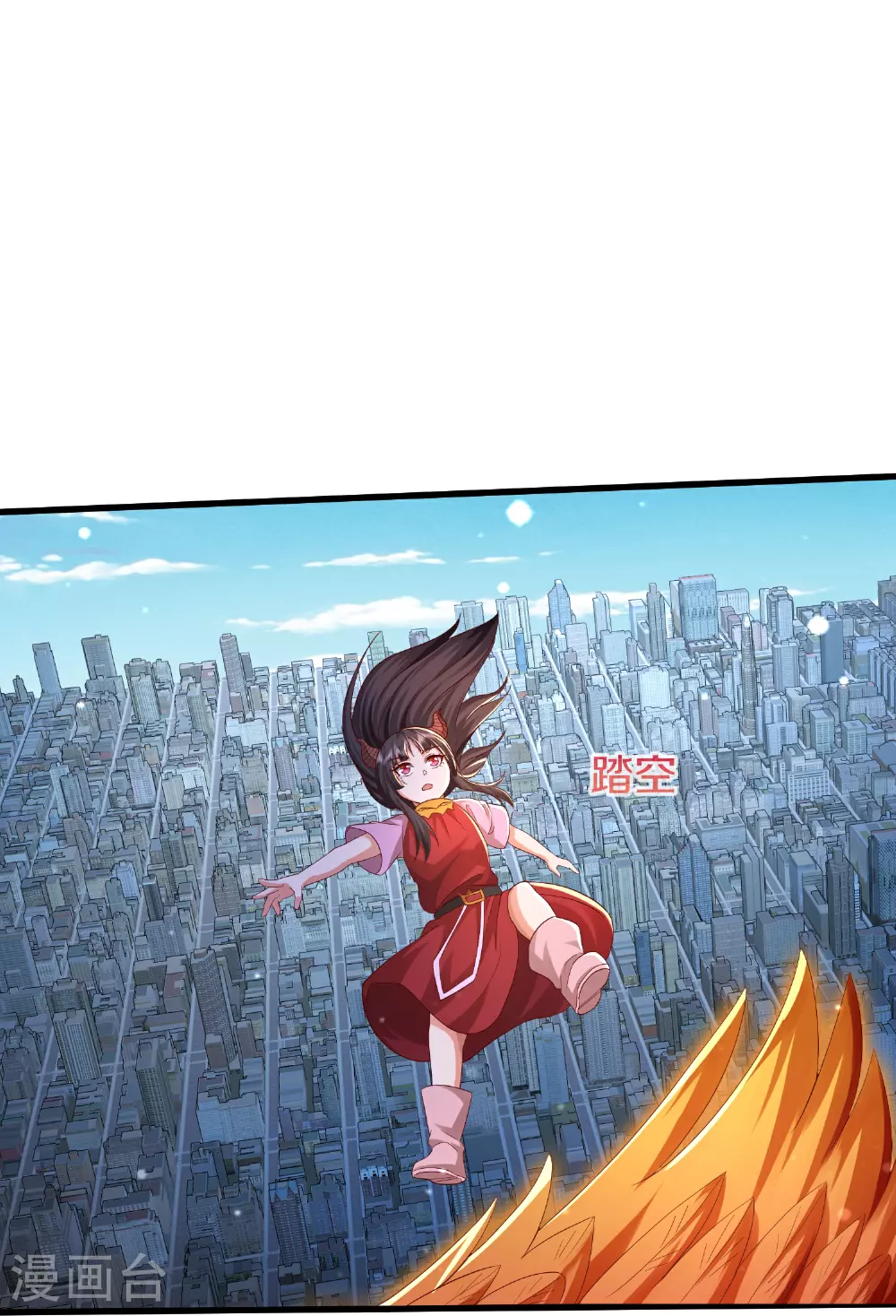 第616话 阵法铸魂，长发小凡 第33页
