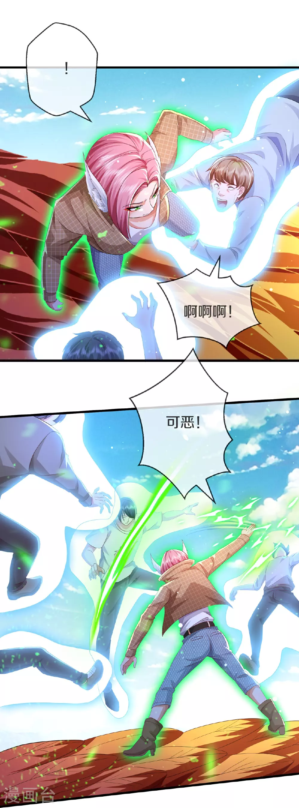 第617话 相似阵法，天鬼族长 第4页