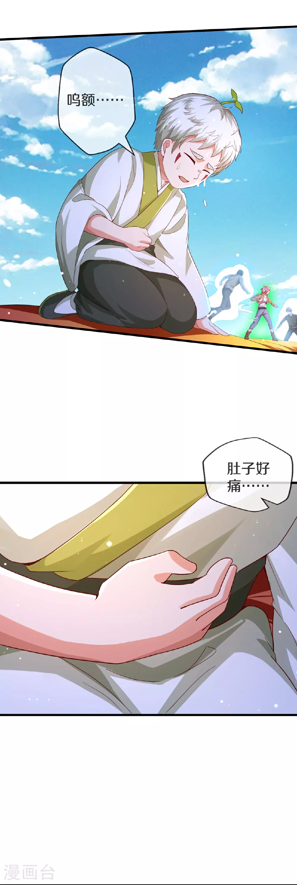 第617话 相似阵法，天鬼族长 第5页