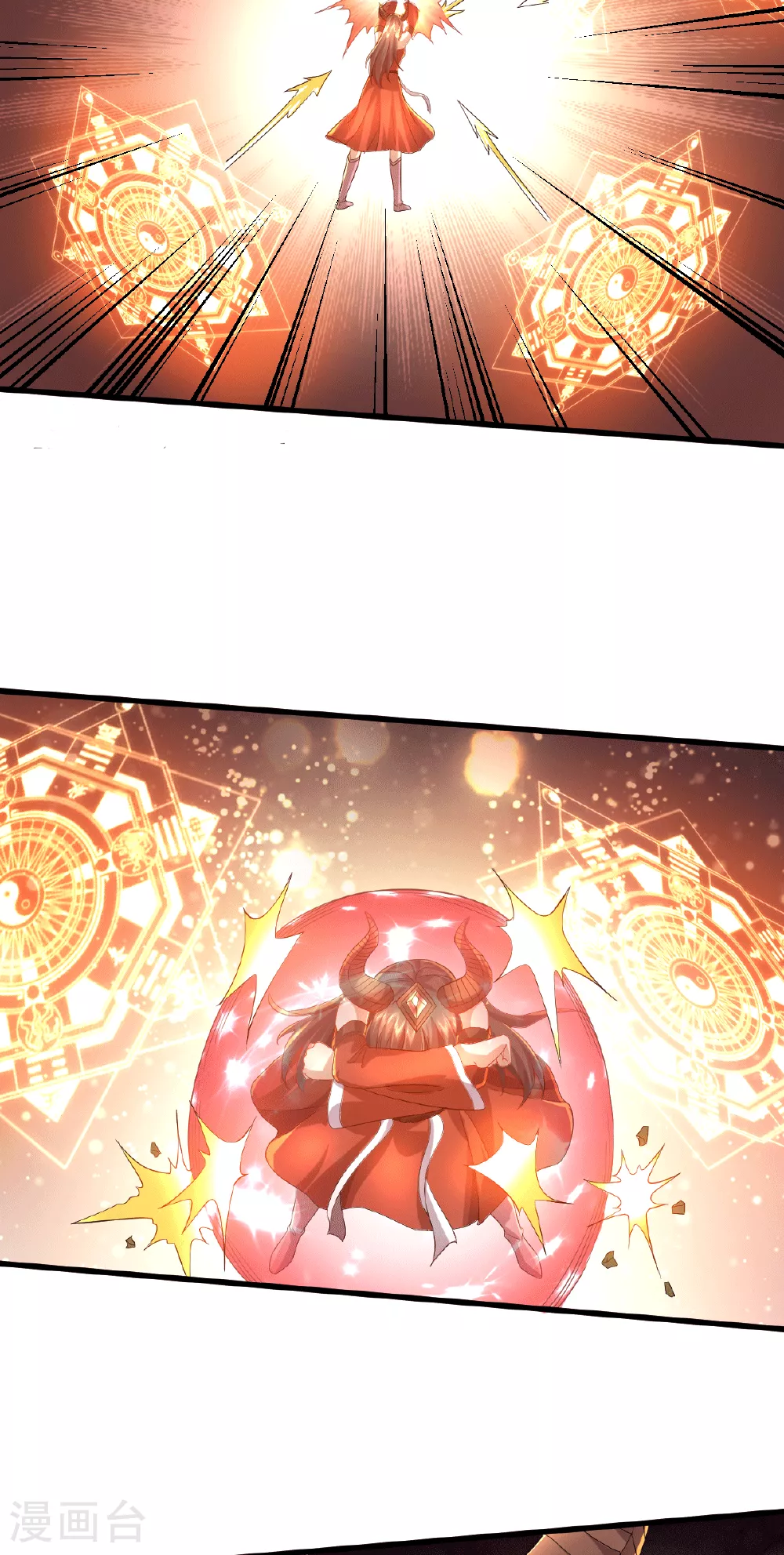 第617话 相似阵法，天鬼族长 第26页