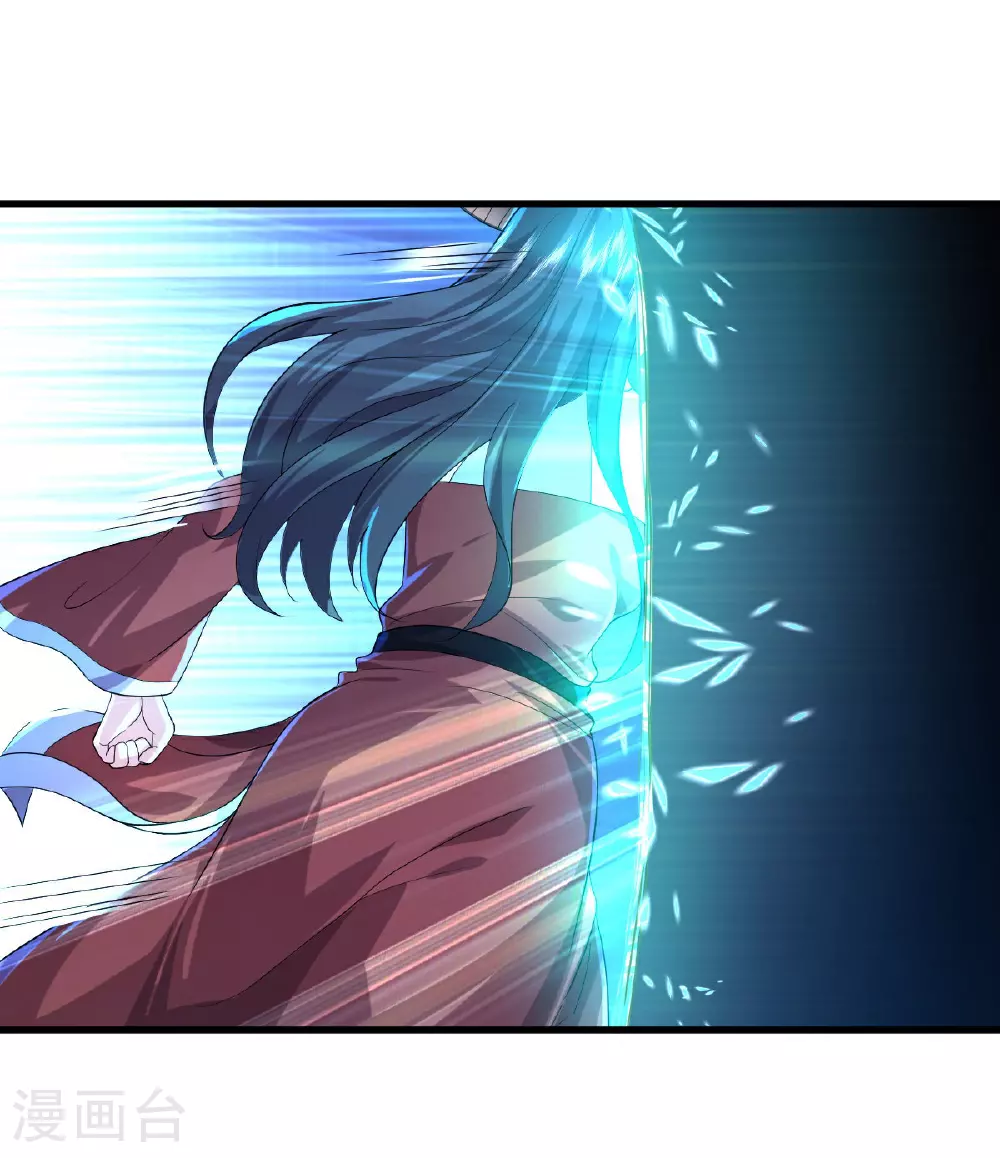 第618话 鬼族往事，青辂被围 第2页