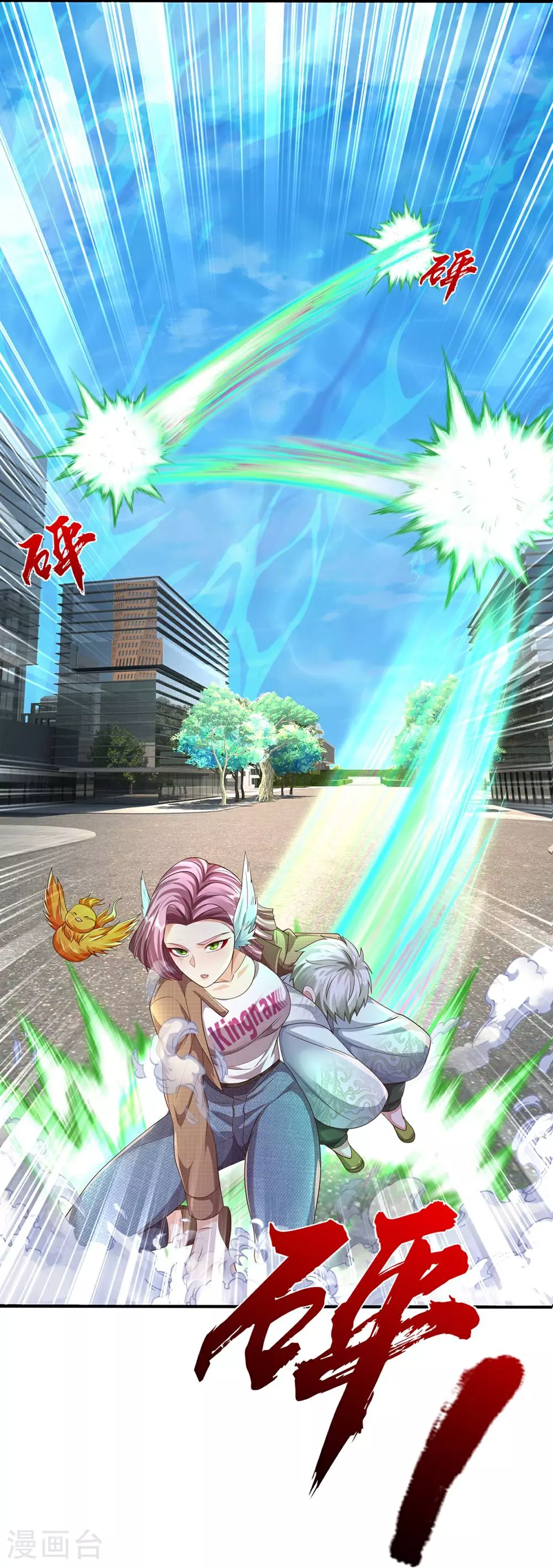 第619话 侵蚀神志，制造阴兵 第4页