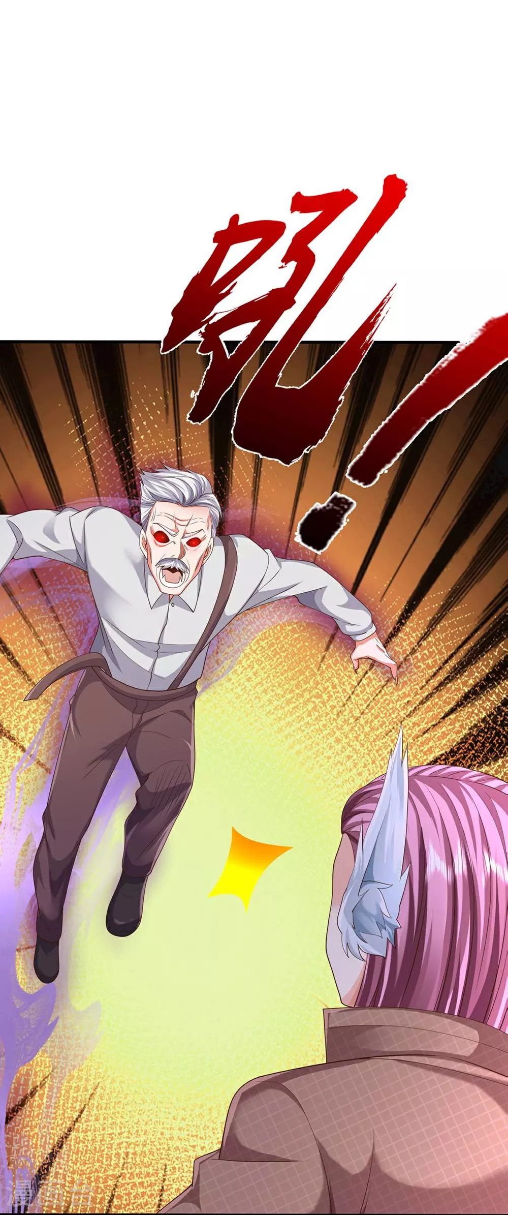 第619话 侵蚀神志，制造阴兵 第8页