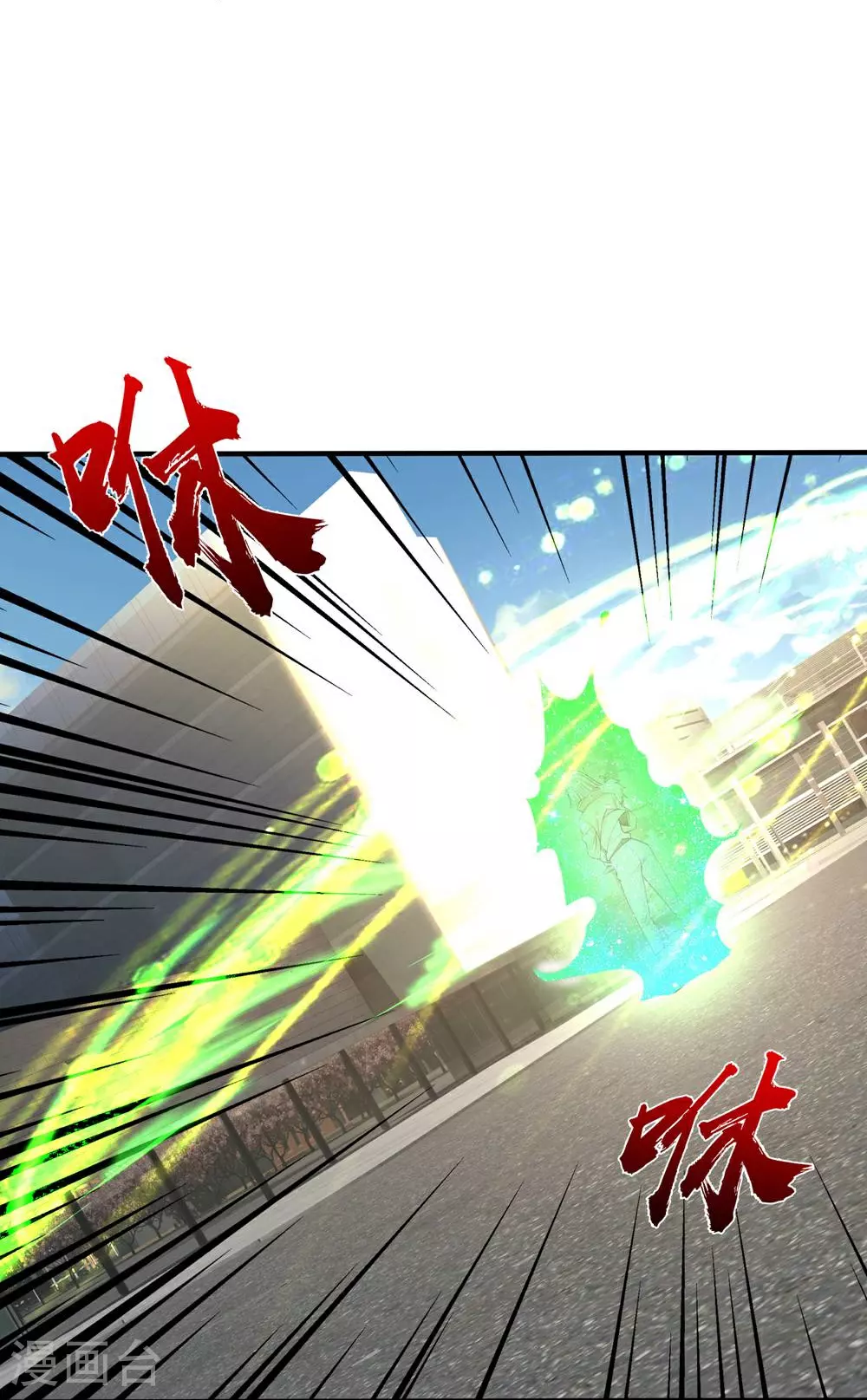 第619话 侵蚀神志，制造阴兵 第13页