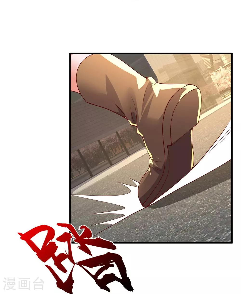第619话 侵蚀神志，制造阴兵 第19页
