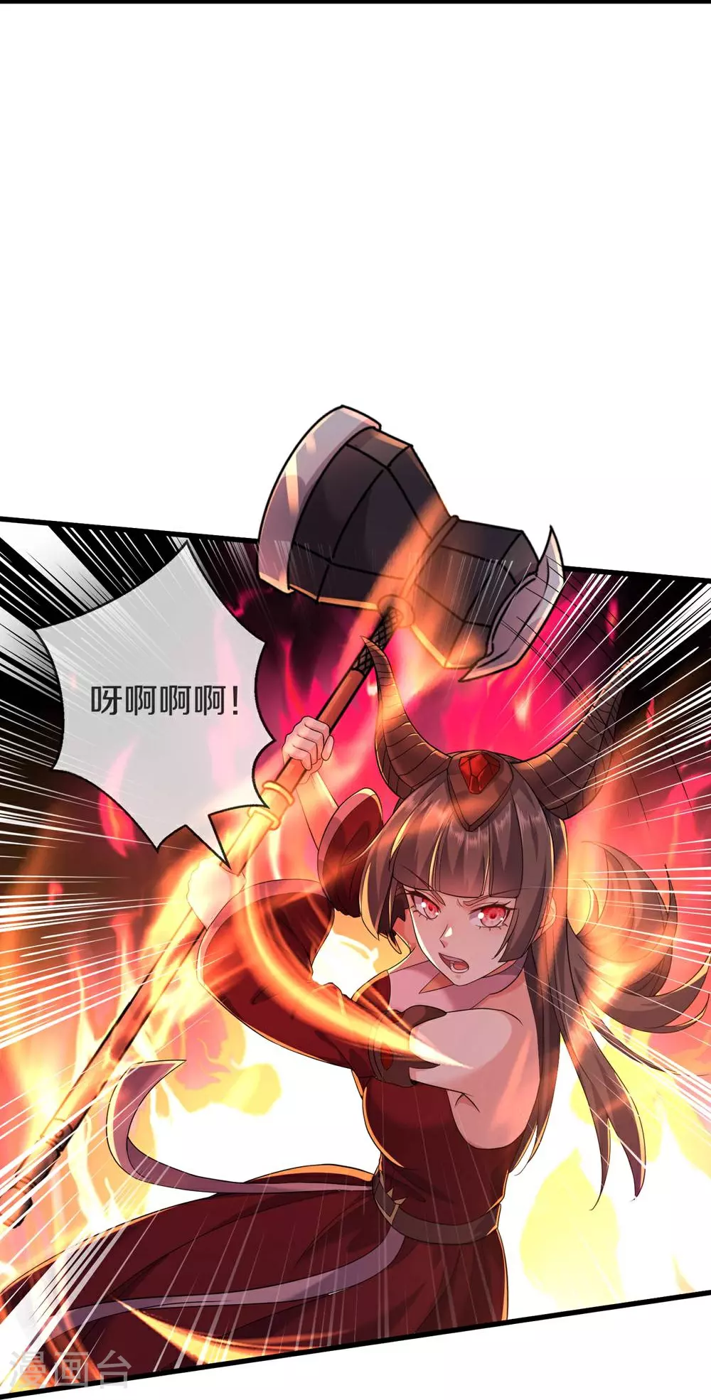第619话 侵蚀神志，制造阴兵 第21页