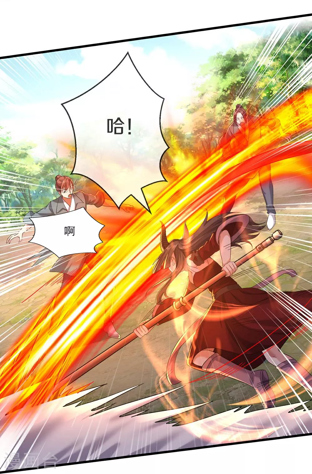 第619话 侵蚀神志，制造阴兵 第22页