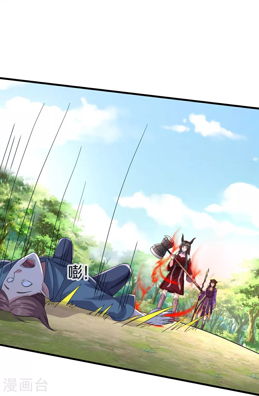第619话 侵蚀神志，制造阴兵 第23页