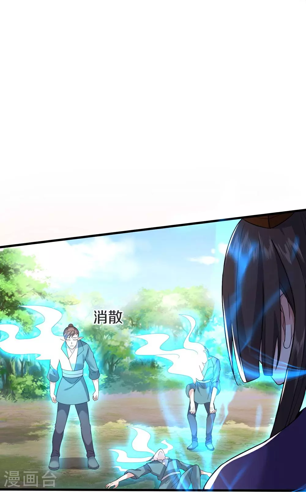 第619话 侵蚀神志，制造阴兵 第25页