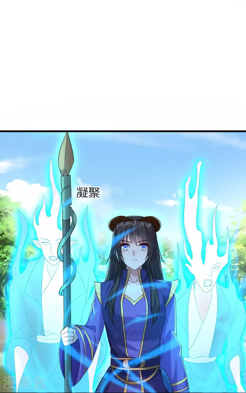 第619话 侵蚀神志，制造阴兵 第26页