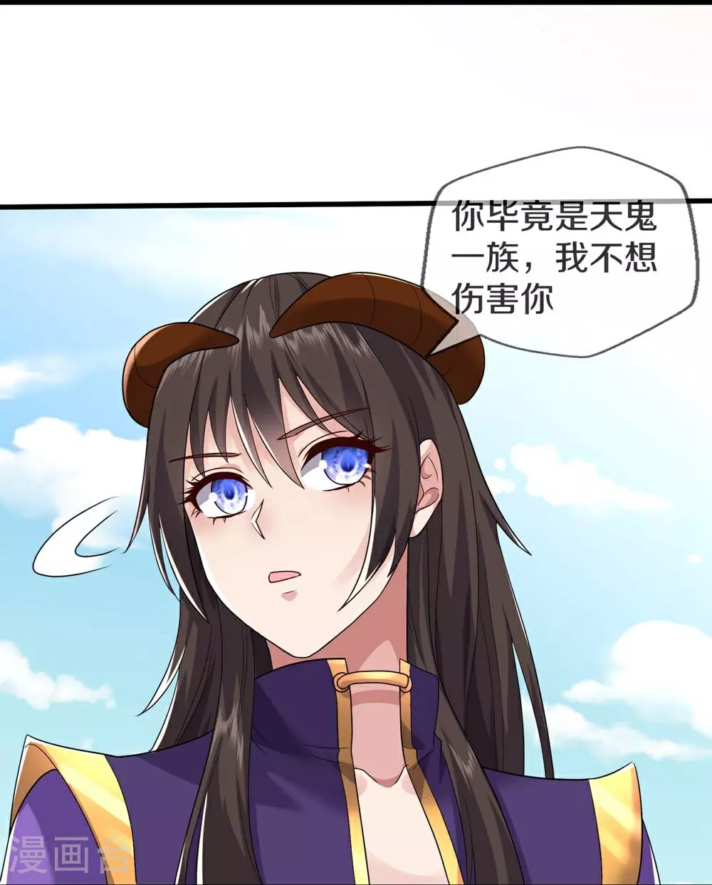 第619话 侵蚀神志，制造阴兵 第28页