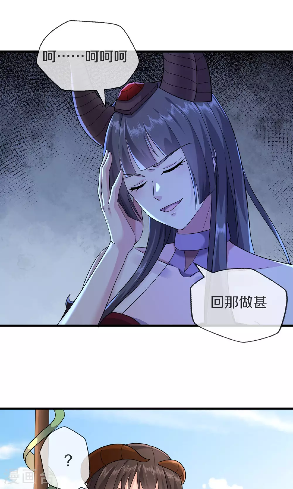 第620话 焚天炼狱，焚化众生 第2页