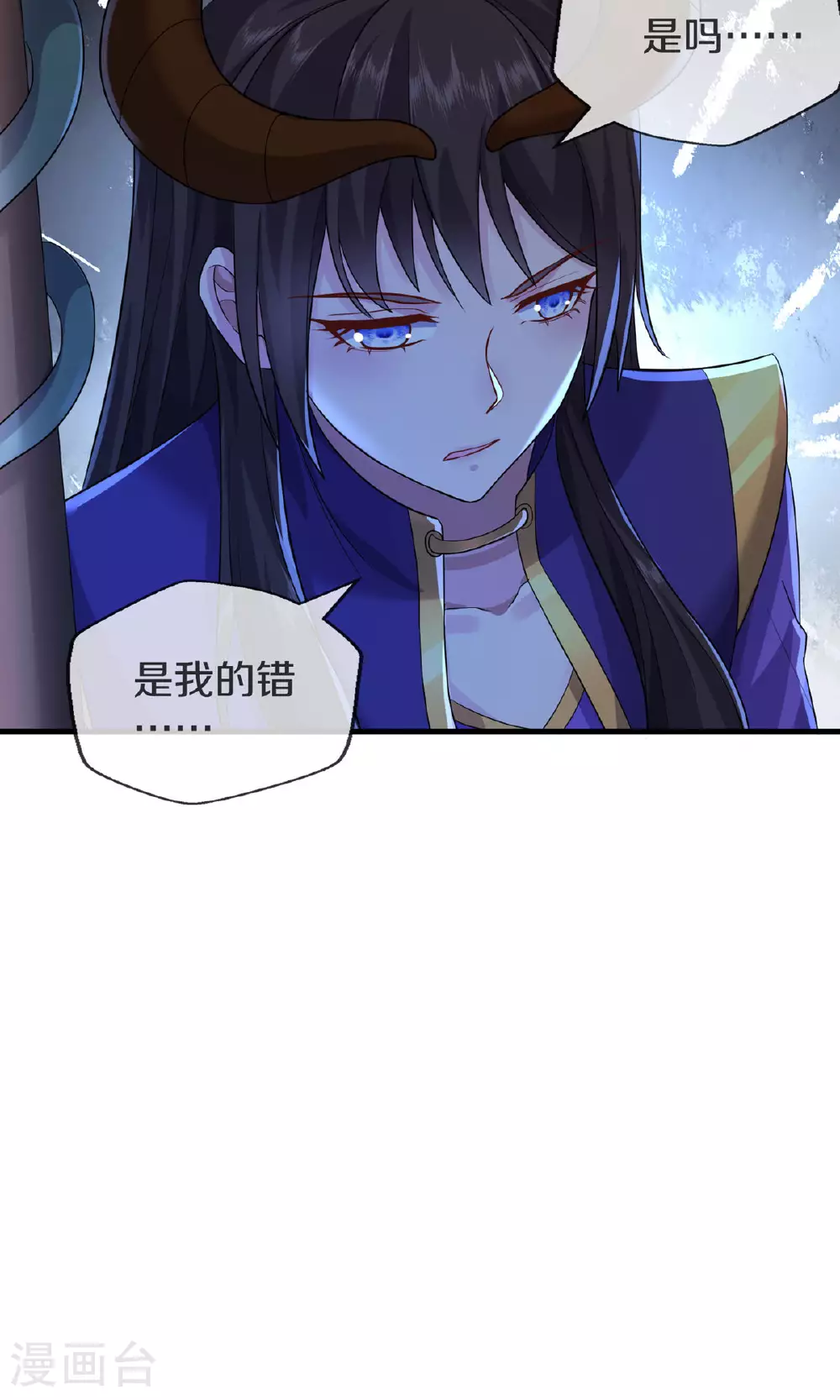 第620话 焚天炼狱，焚化众生 第5页