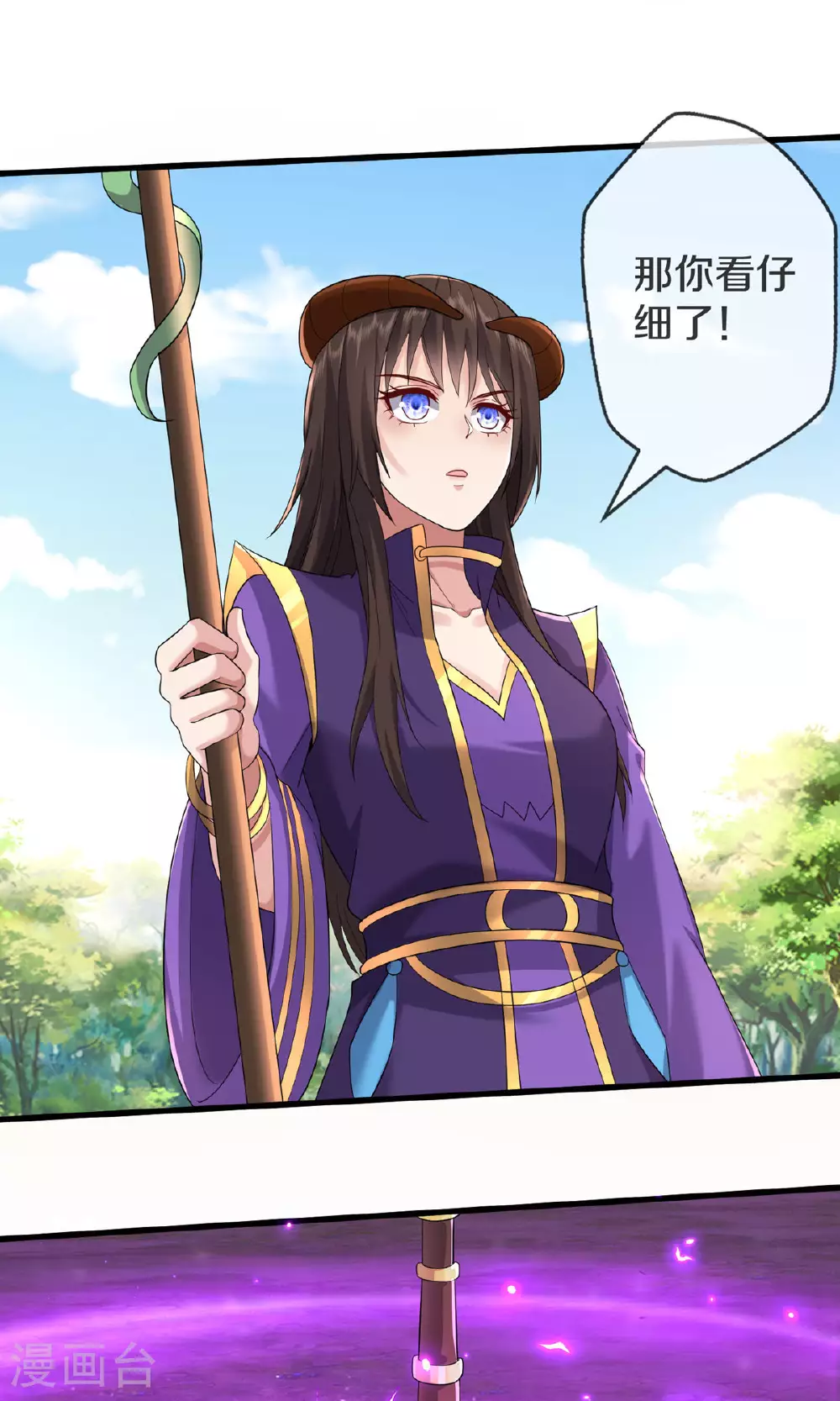 第620话 焚天炼狱，焚化众生 第8页