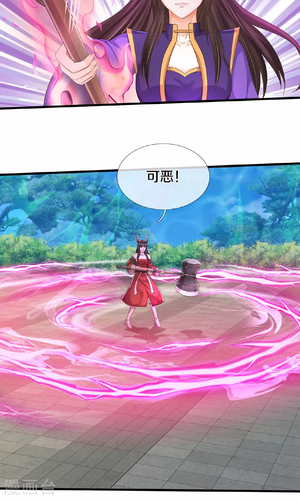 第620话 焚天炼狱，焚化众生 第14页