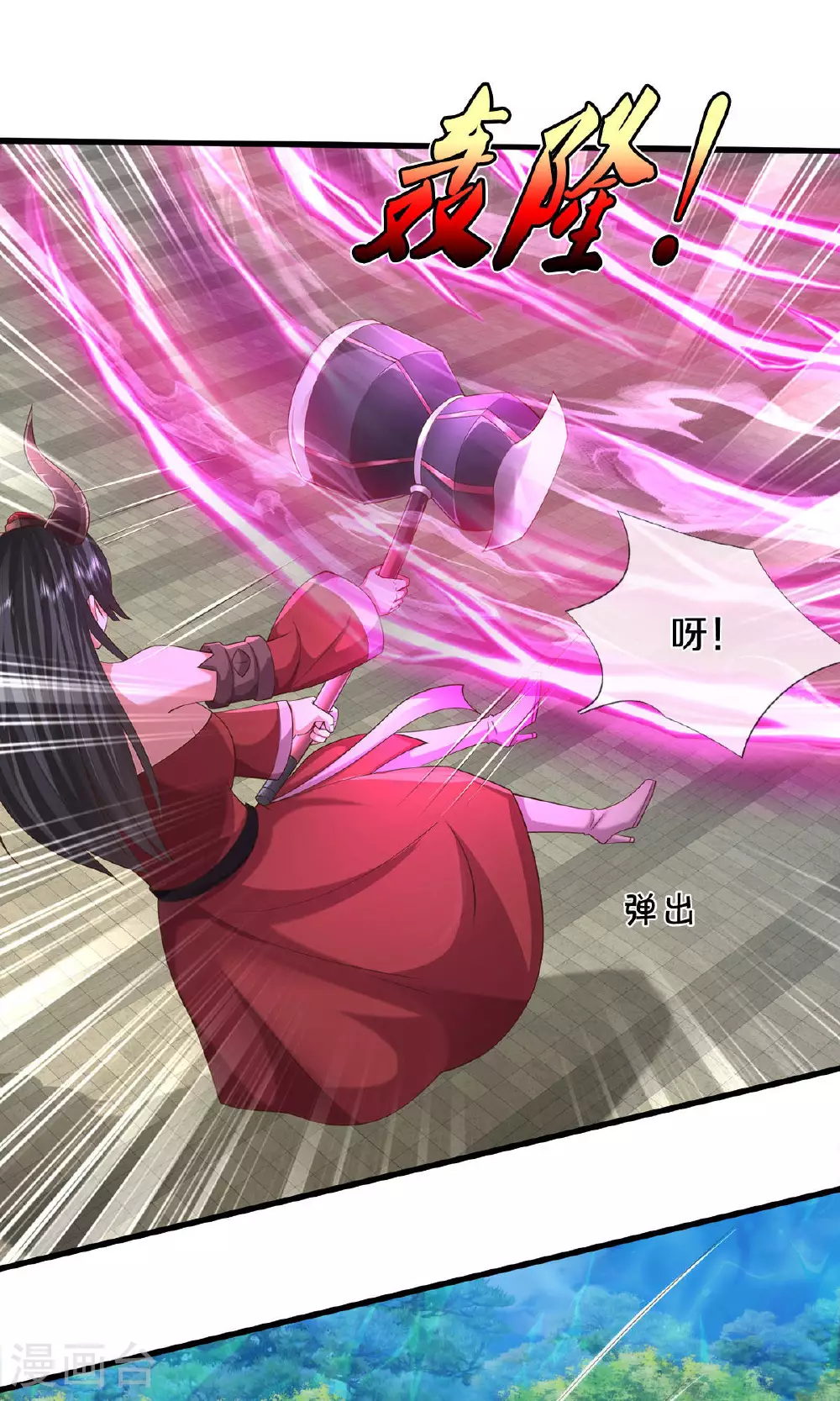 第620话 焚天炼狱，焚化众生 第15页