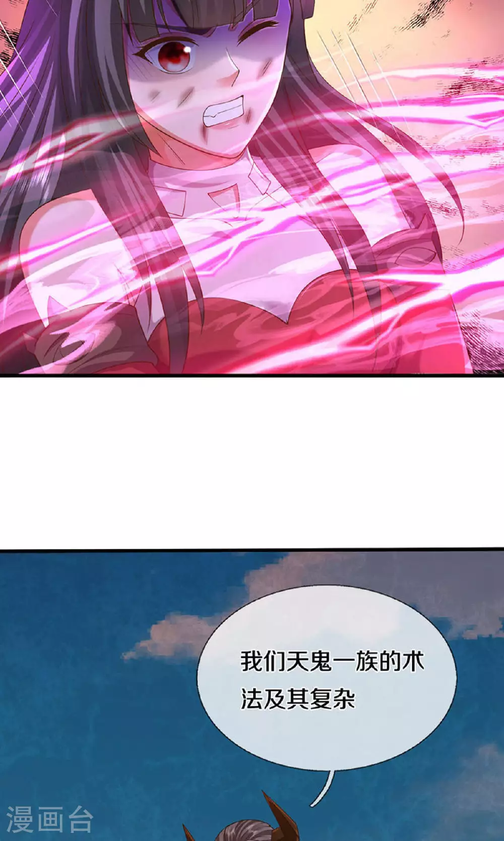 第620话 焚天炼狱，焚化众生 第19页