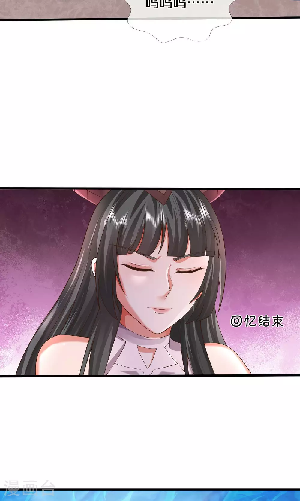 第620话 焚天炼狱，焚化众生 第22页