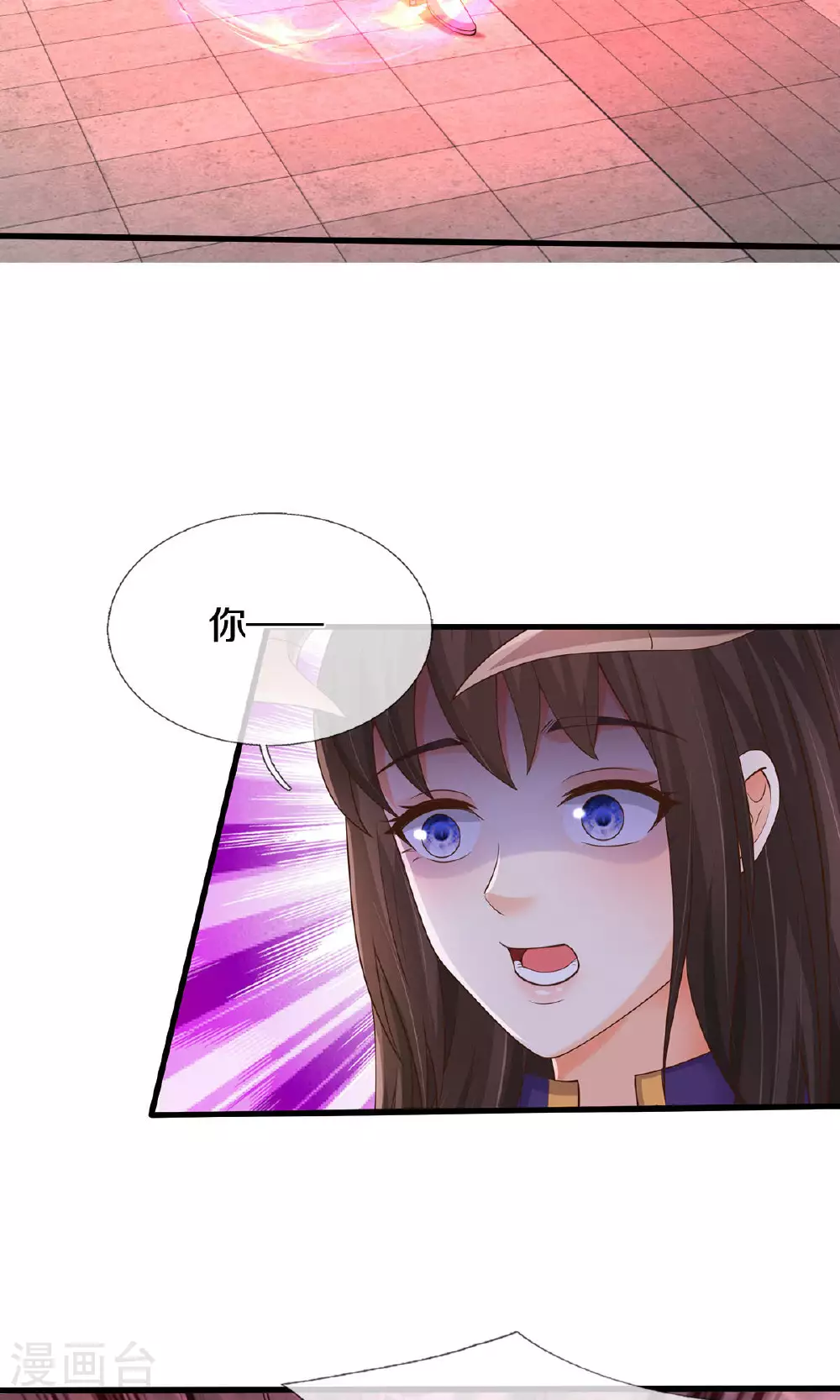 第620话 焚天炼狱，焚化众生 第24页