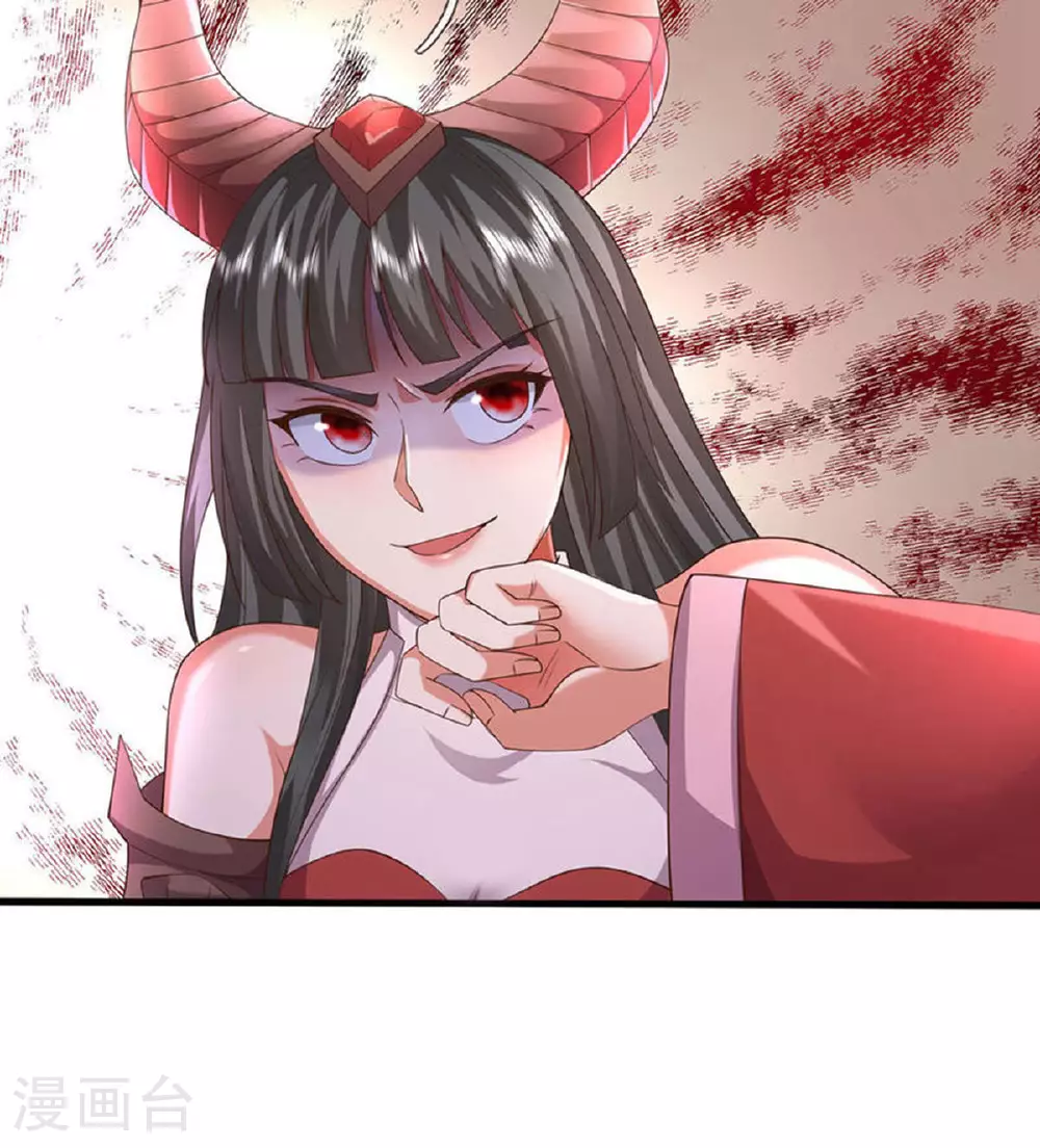 第620话 焚天炼狱，焚化众生 第28页