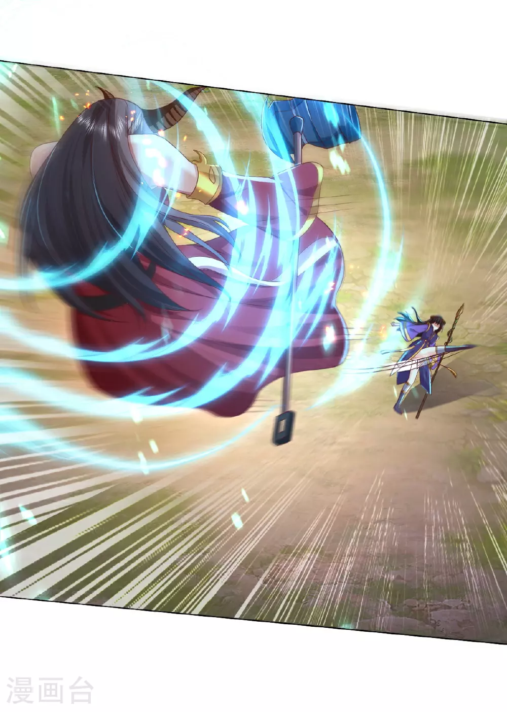 第621话 天魔境威，鬼族天才 第7页