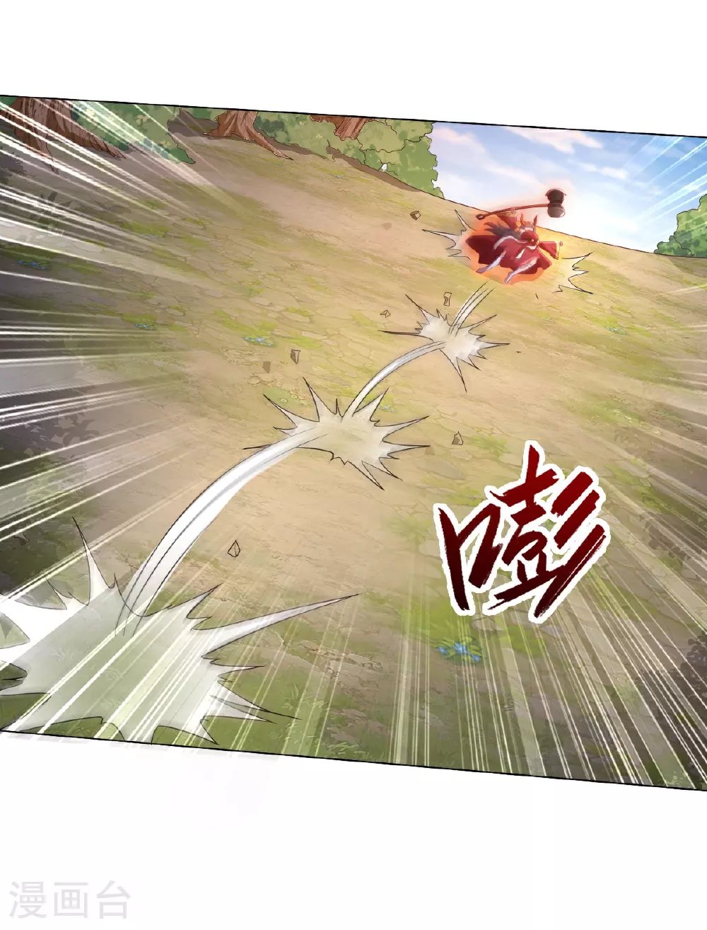 第621话 天魔境威，鬼族天才 第8页