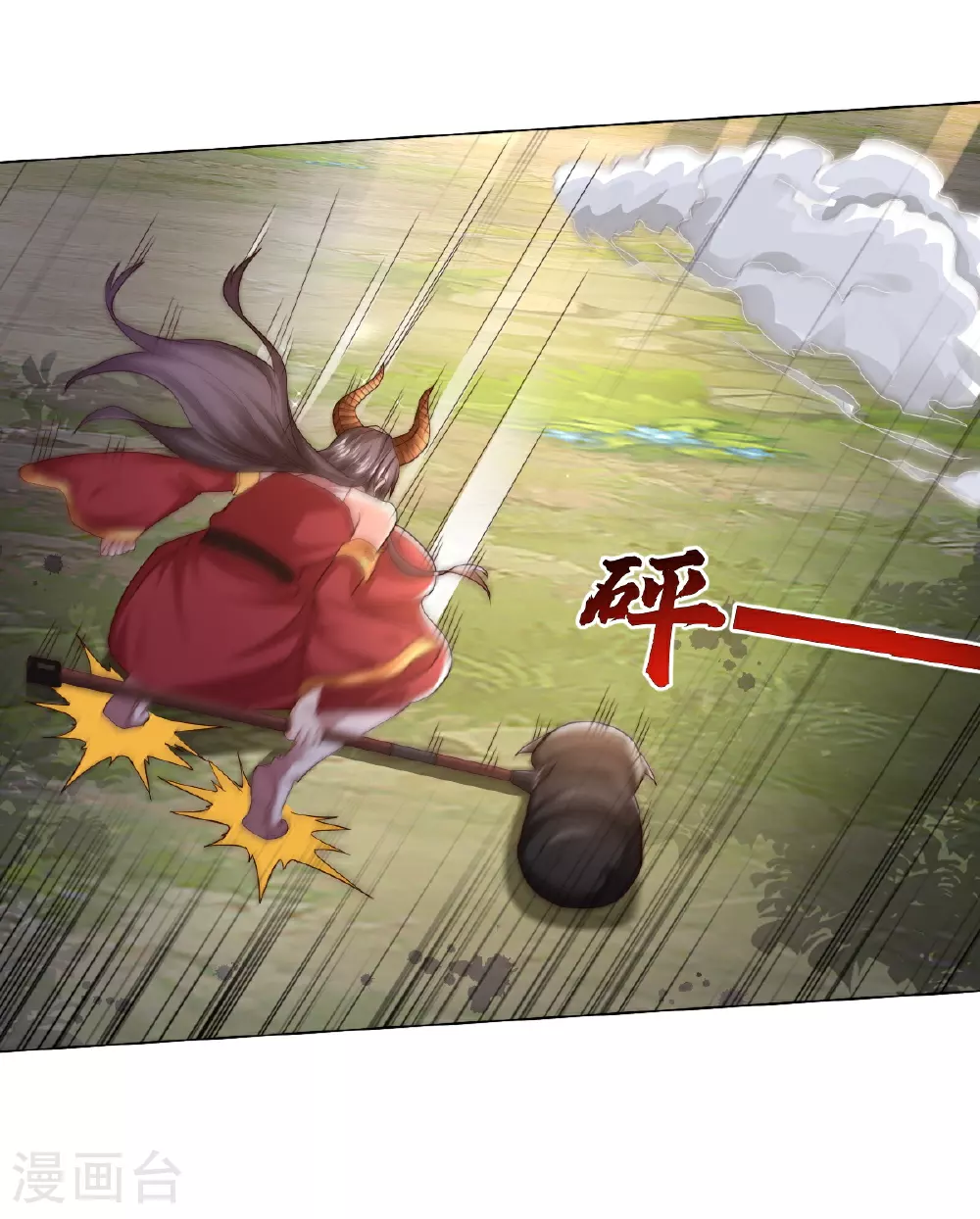 第621话 天魔境威，鬼族天才 第15页