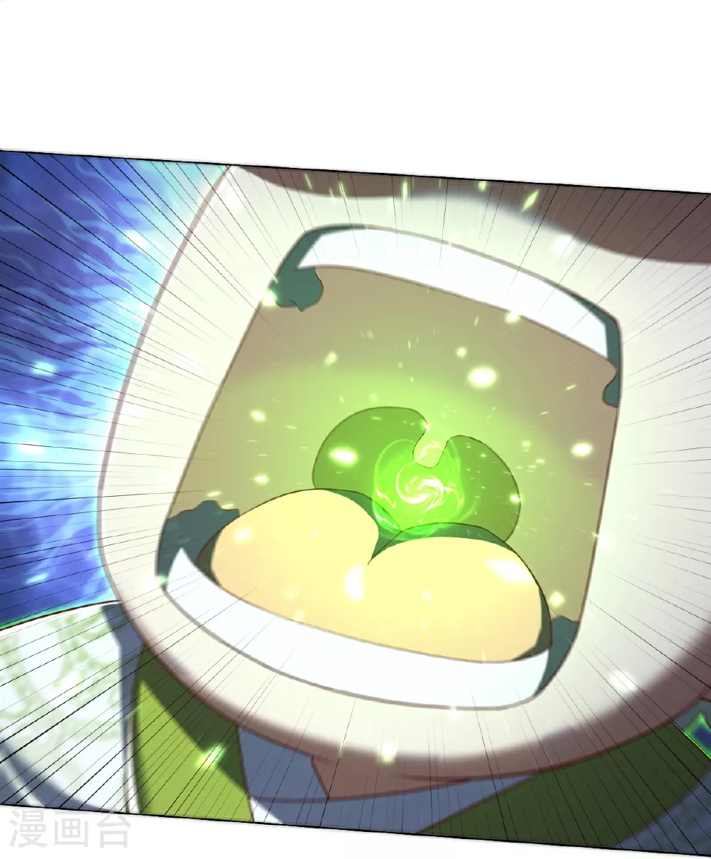 第621话 天魔境威，鬼族天才 第24页