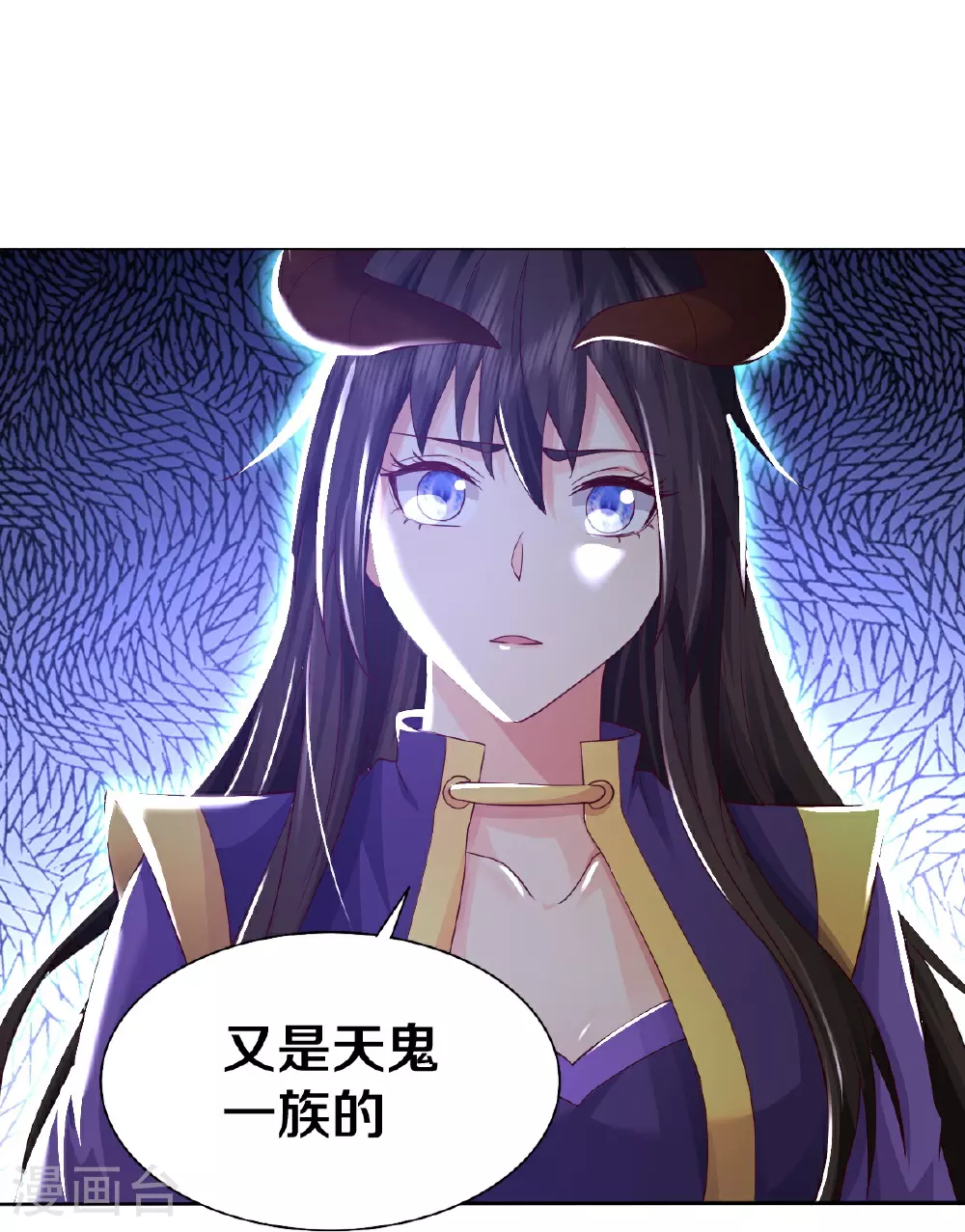 第621话 天魔境威，鬼族天才 第27页