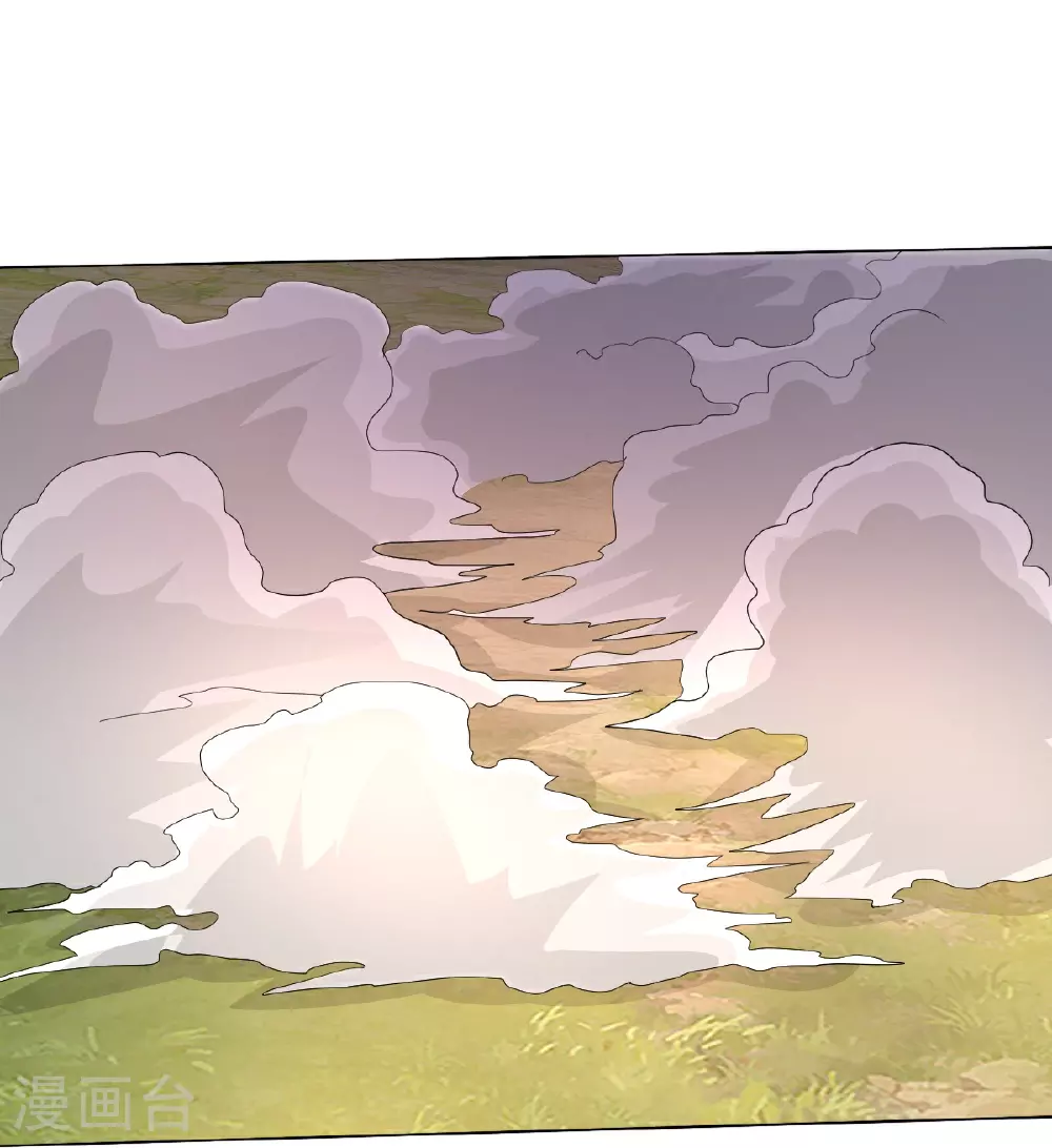 第621话 天魔境威，鬼族天才 第32页