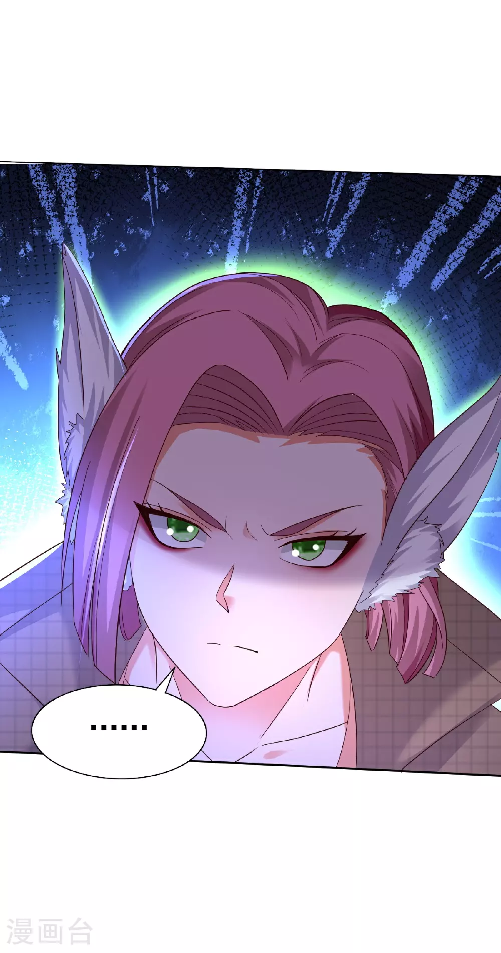 第621话 天魔境威，鬼族天才 第33页
