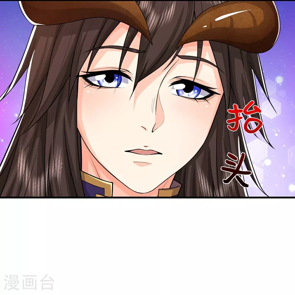 第624话 真相暴露，天魔法相！ 第5页