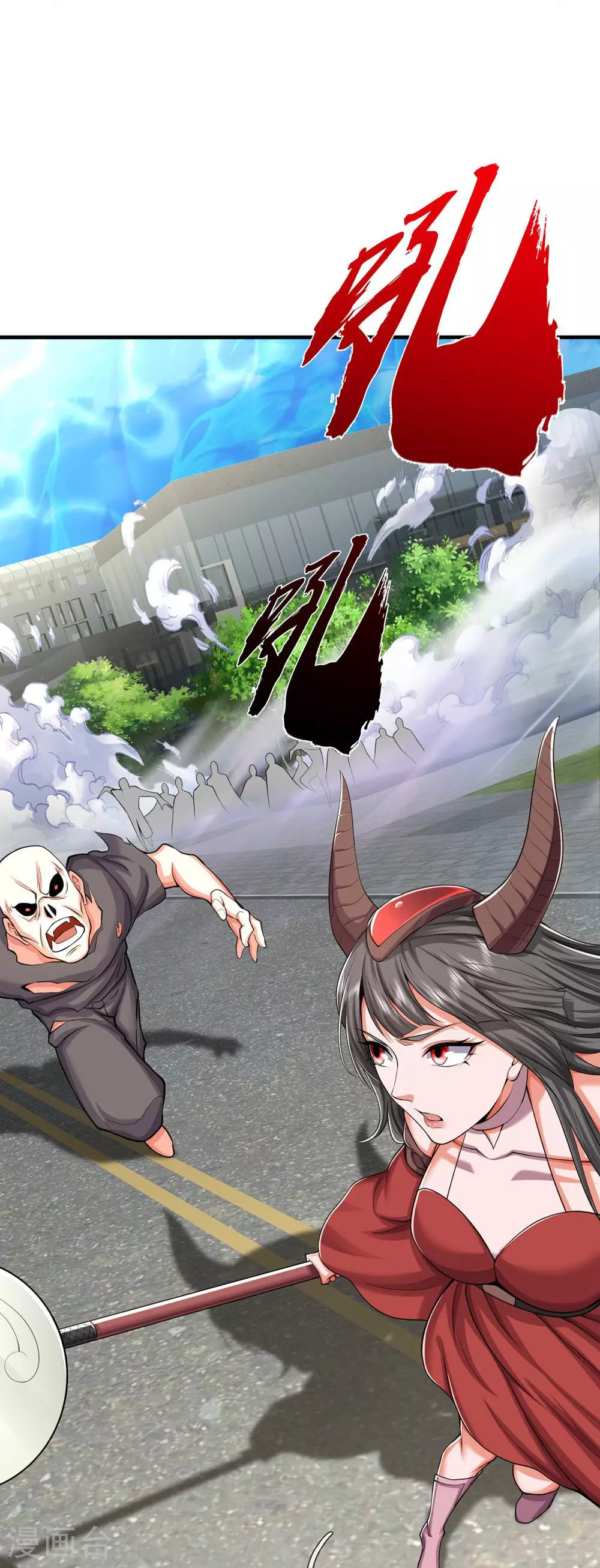 第624话 真相暴露，天魔法相！ 第18页