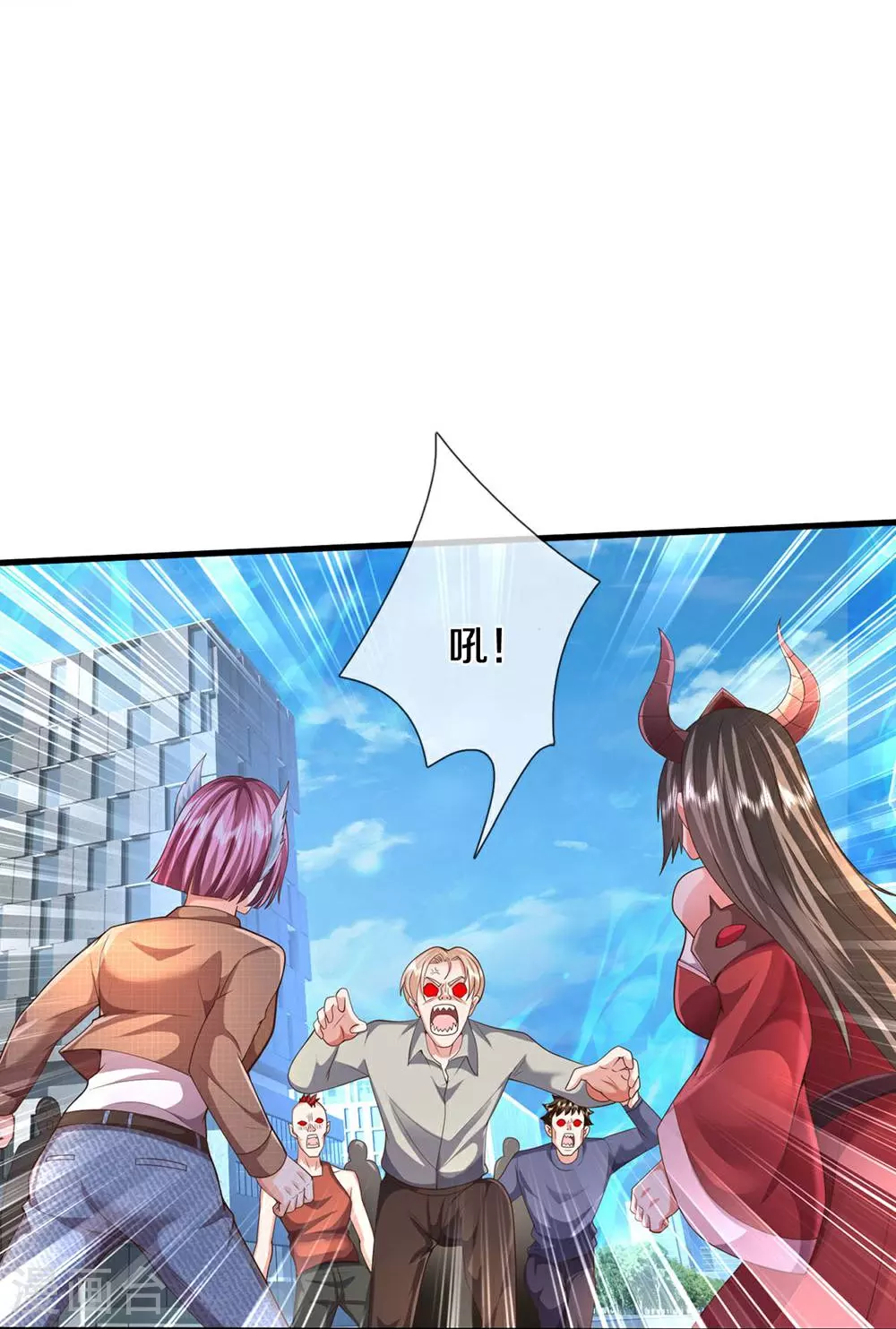 第624话 真相暴露，天魔法相！ 第34页
