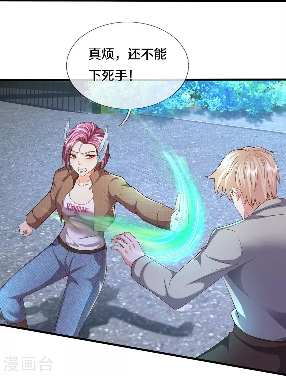 第624话 真相暴露，天魔法相！ 第35页
