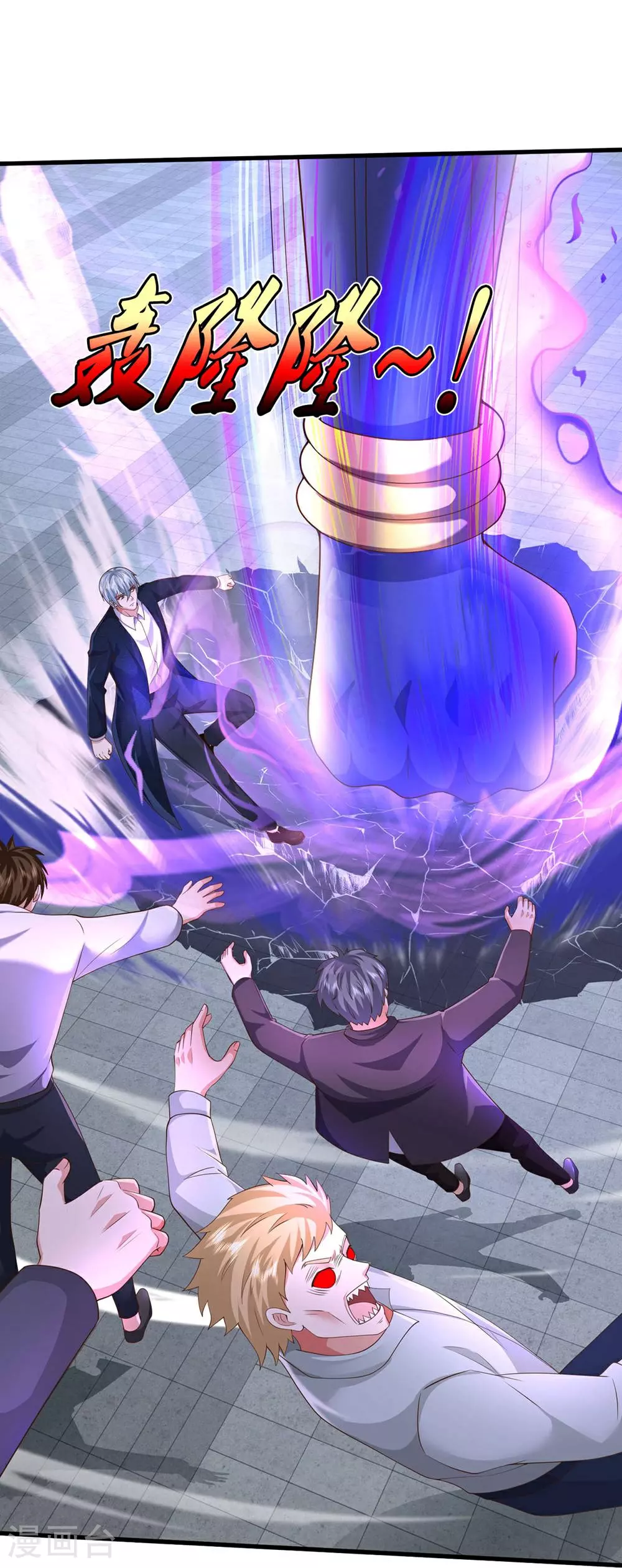 第624话 真相暴露，天魔法相！ 第39页