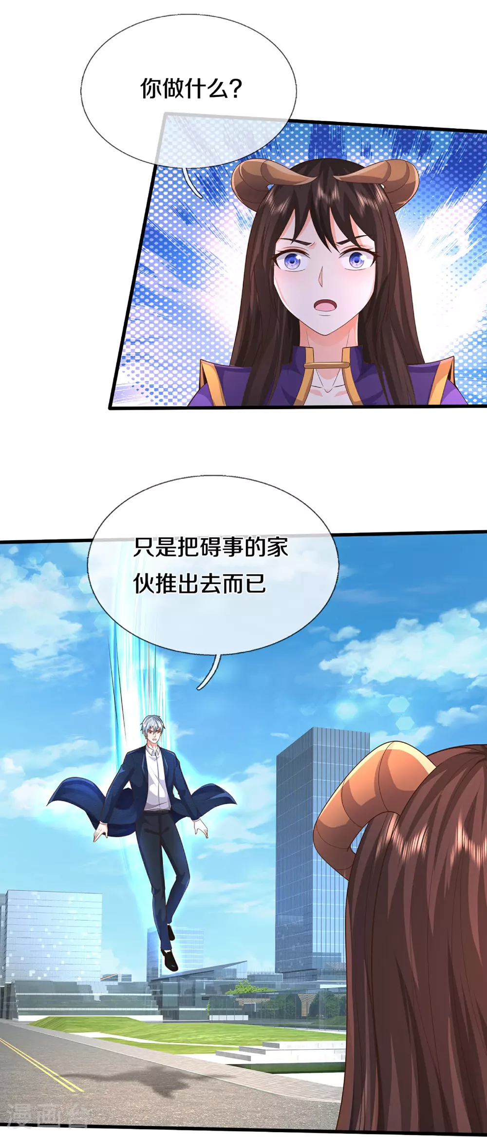 第625话 往生棺现，万魂丹聚 第4页