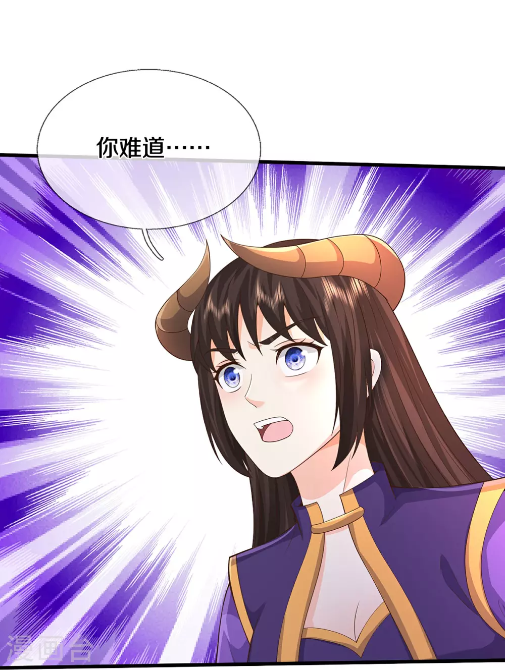 第625话 往生棺现，万魂丹聚 第5页