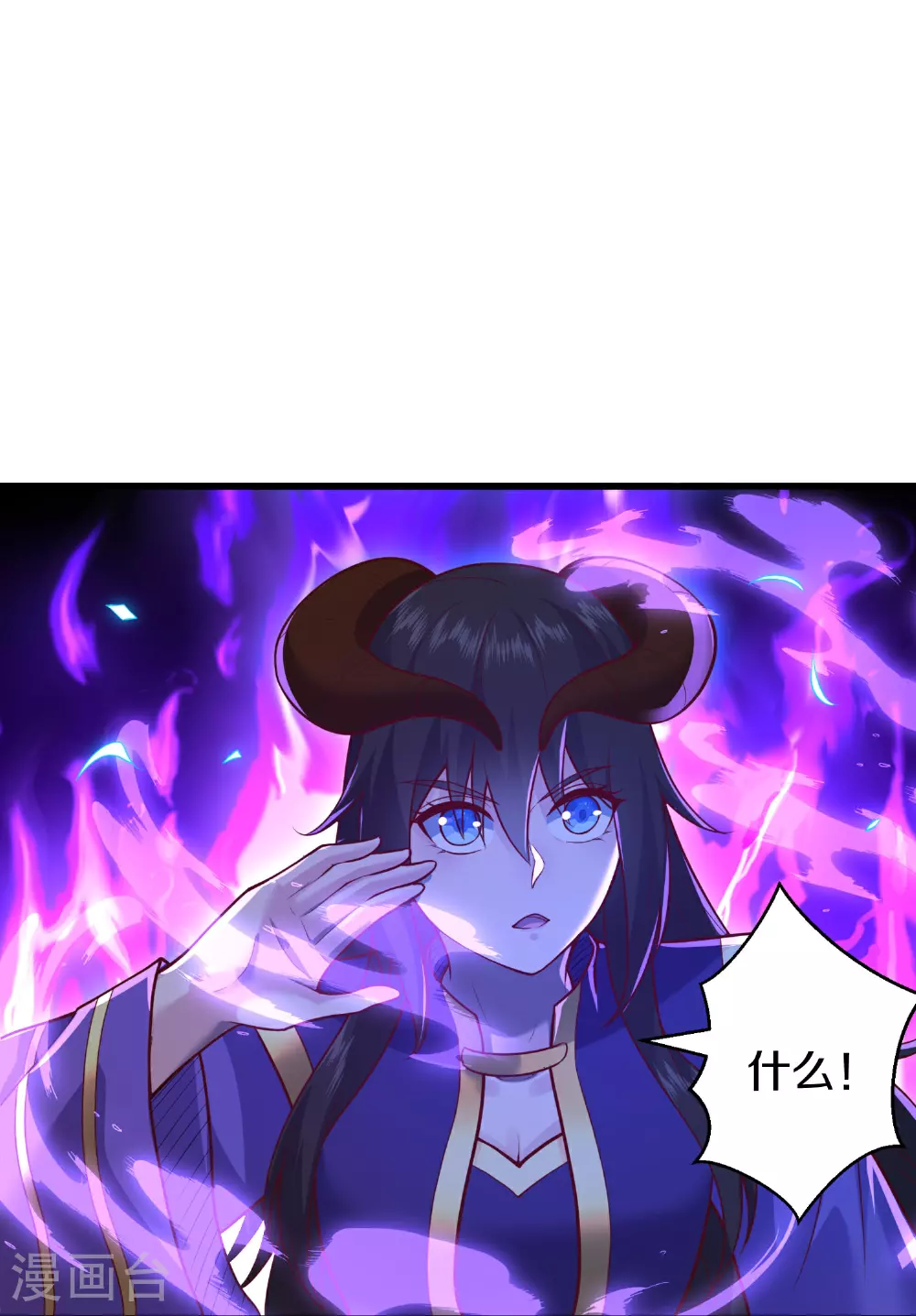 第625话 往生棺现，万魂丹聚 第25页